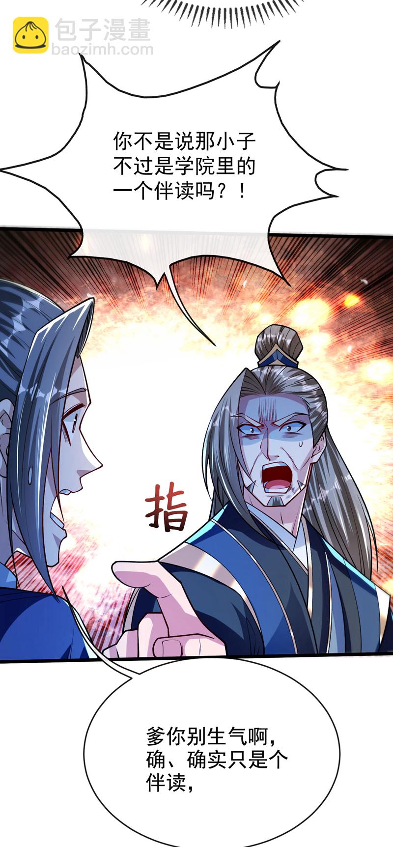 第262话 你们一个也跑不了！-第312话