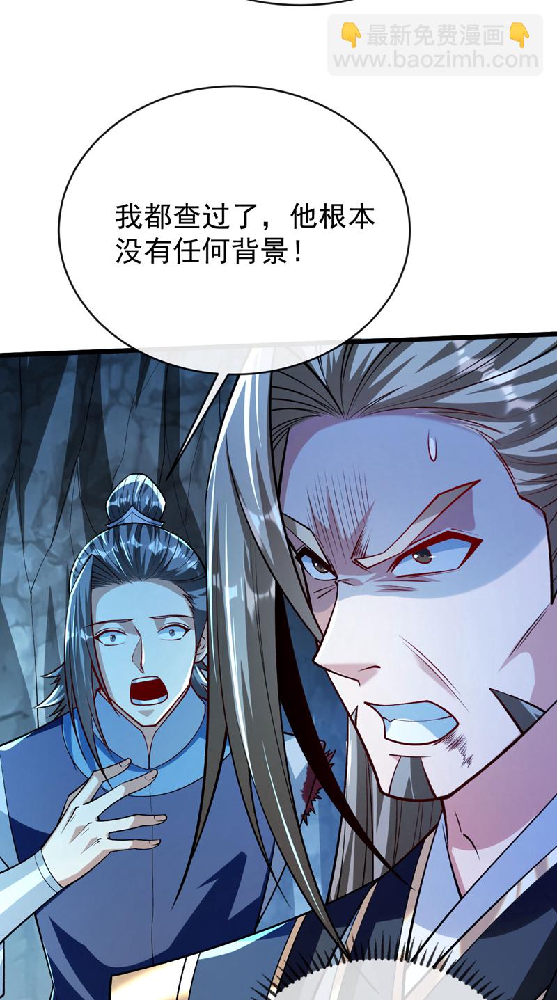 第262话 你们一个也跑不了！-第312话