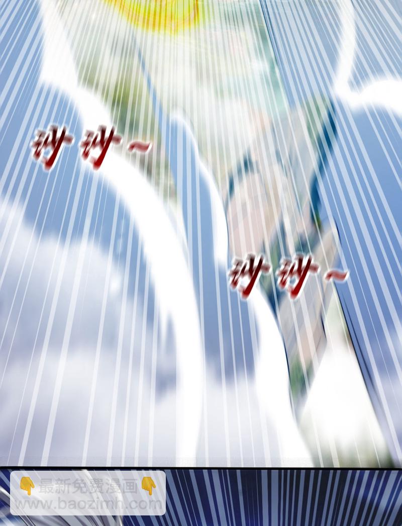 第263话 麻烦&hellip;是兽潮！-第262话