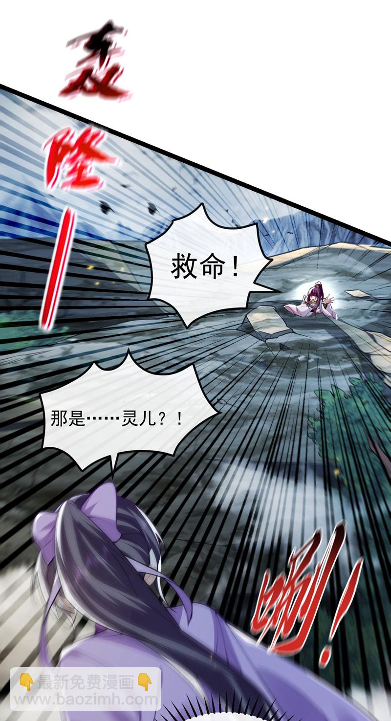 第263话 麻烦&hellip;是兽潮！-第262话