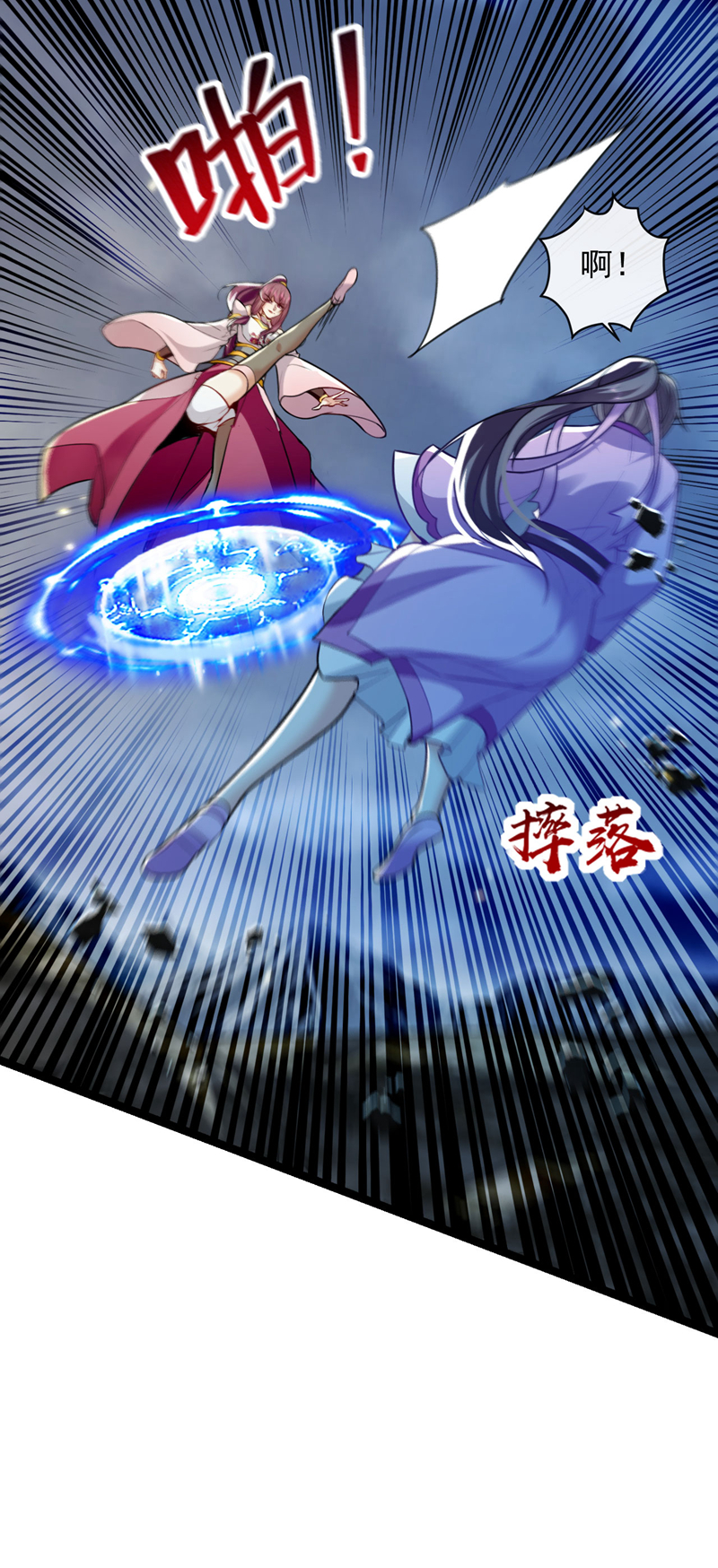 第263话 麻烦&hellip;是兽潮！-第262话