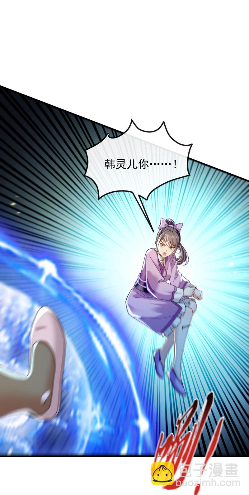 第263话 麻烦&hellip;是兽潮！-第262话