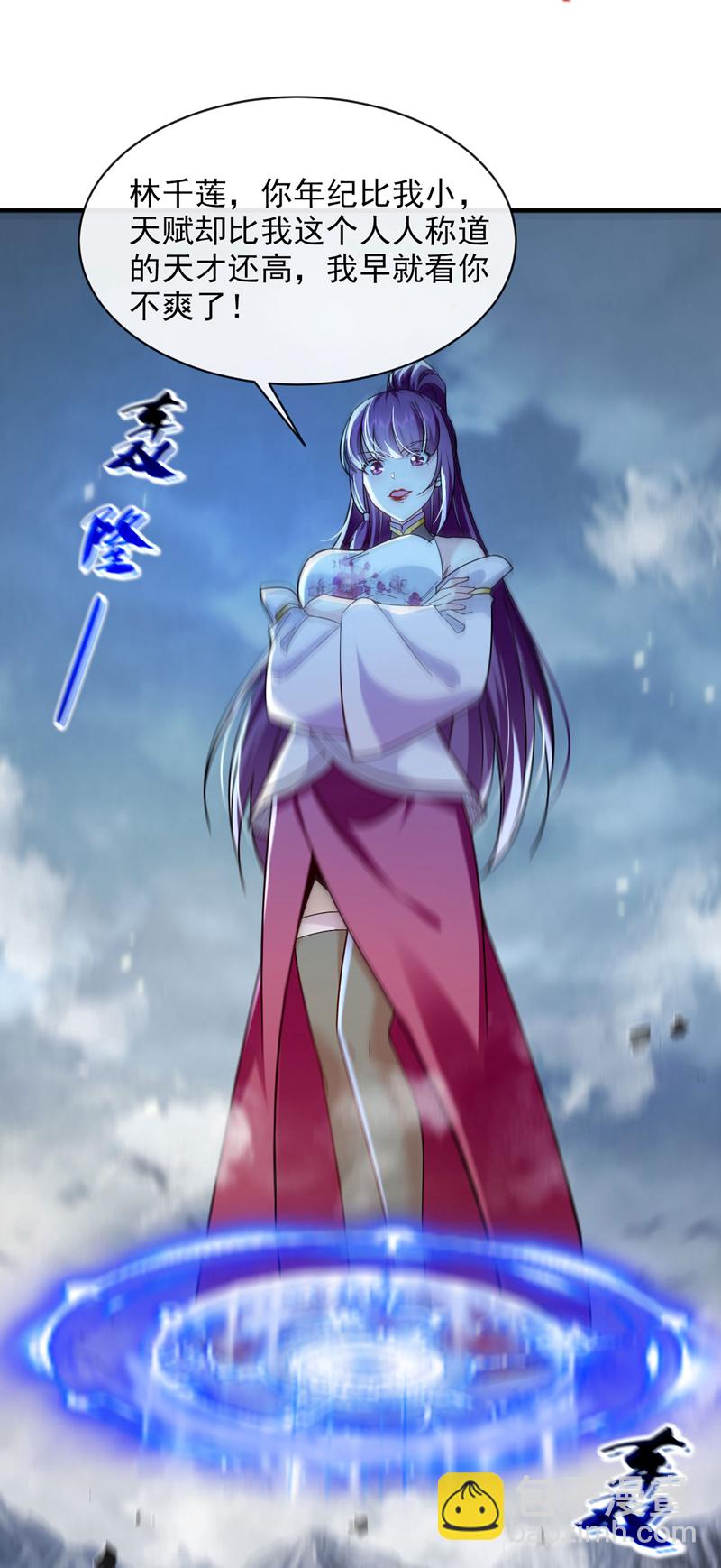 第263话 麻烦&hellip;是兽潮！-第262话