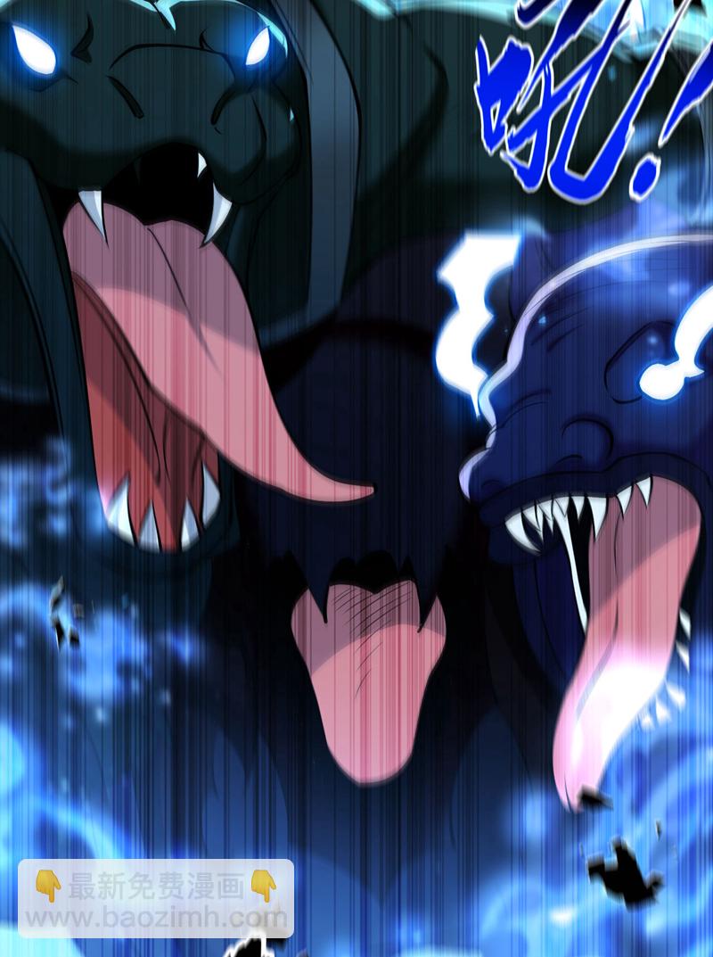 第263话 麻烦&hellip;是兽潮！-第262话