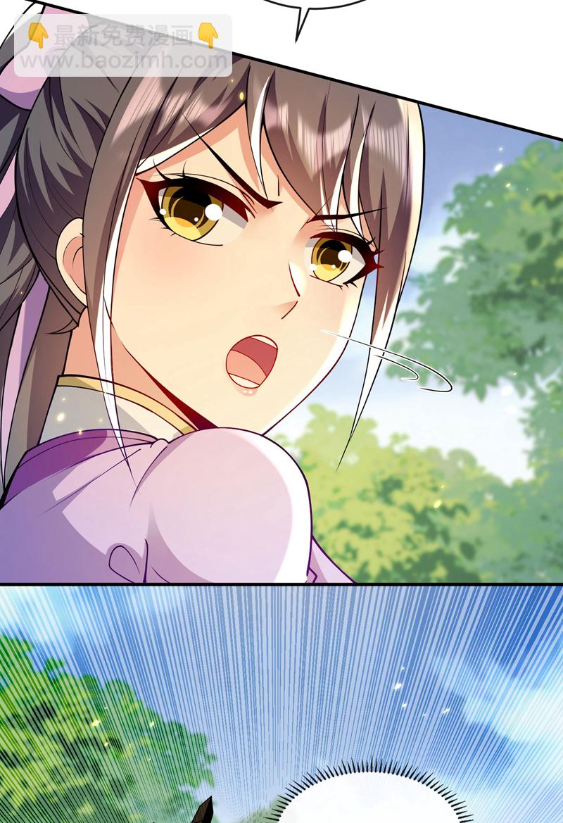 第263话 麻烦&hellip;是兽潮！-第262话