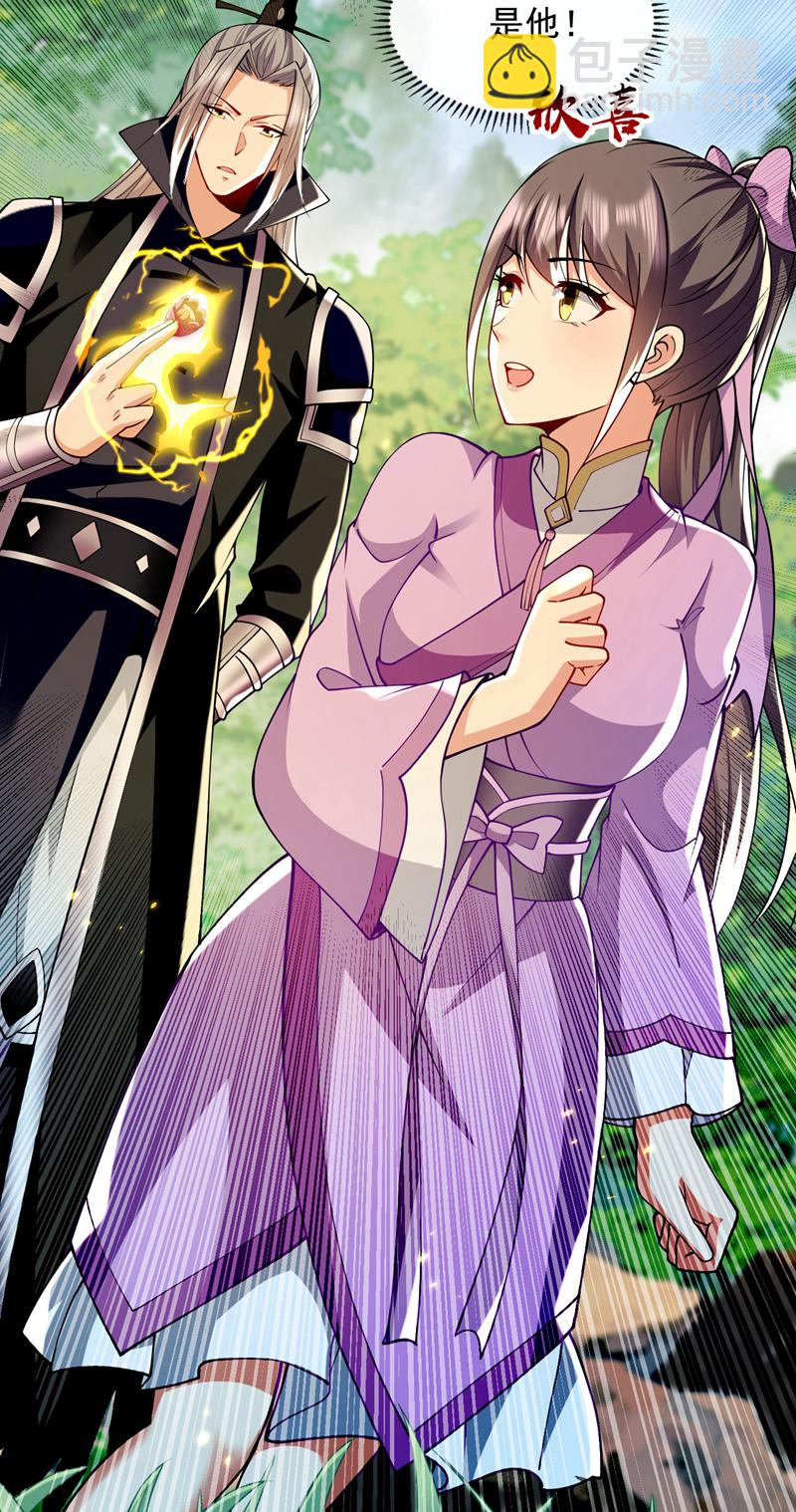 第263话 麻烦&hellip;是兽潮！-第262话