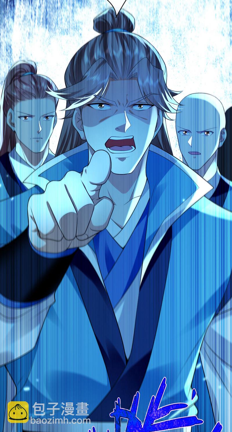 第265话 是本座杀的又如何！-第264话