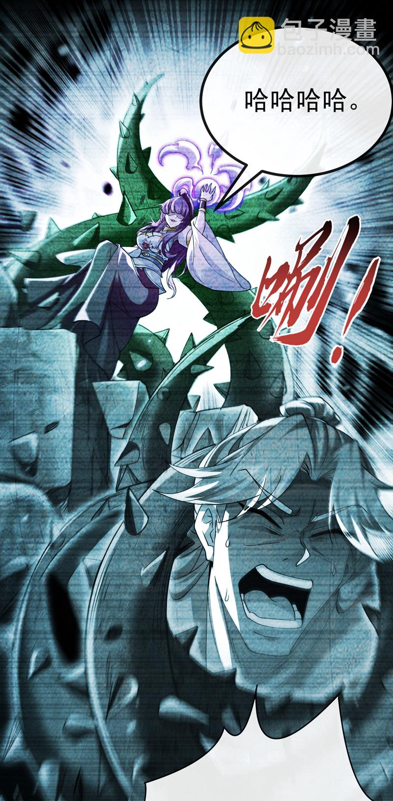 第265话 是本座杀的又如何！-第264话