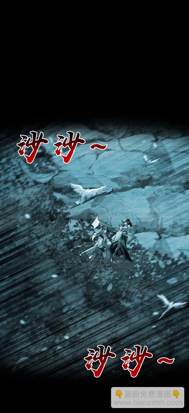 第265话 是本座杀的又如何！-第264话