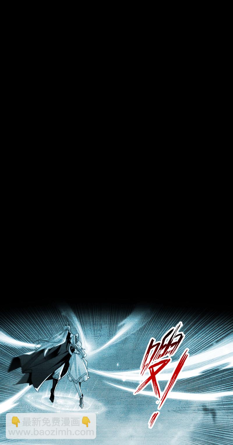 第265话 是本座杀的又如何！-第264话