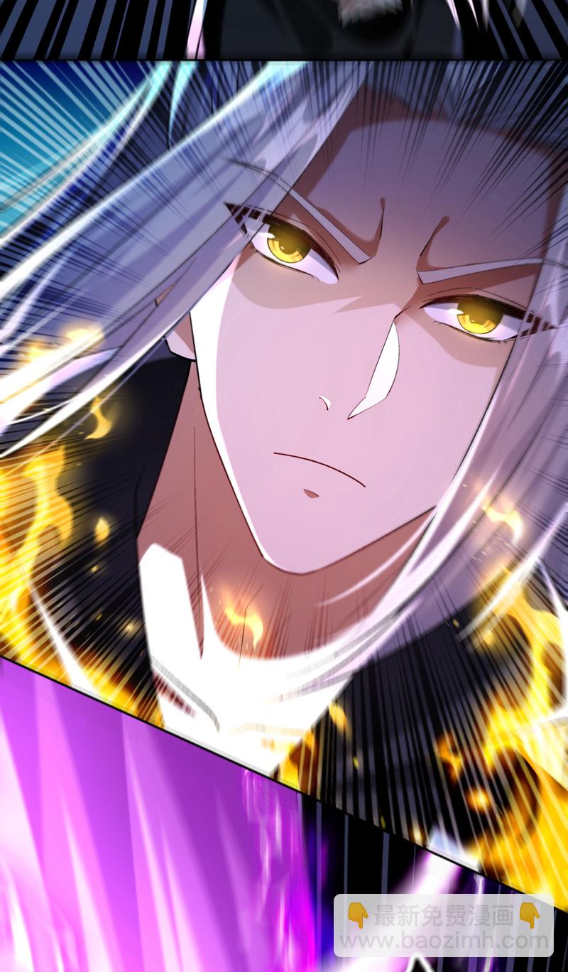 第265话 是本座杀的又如何！-第264话