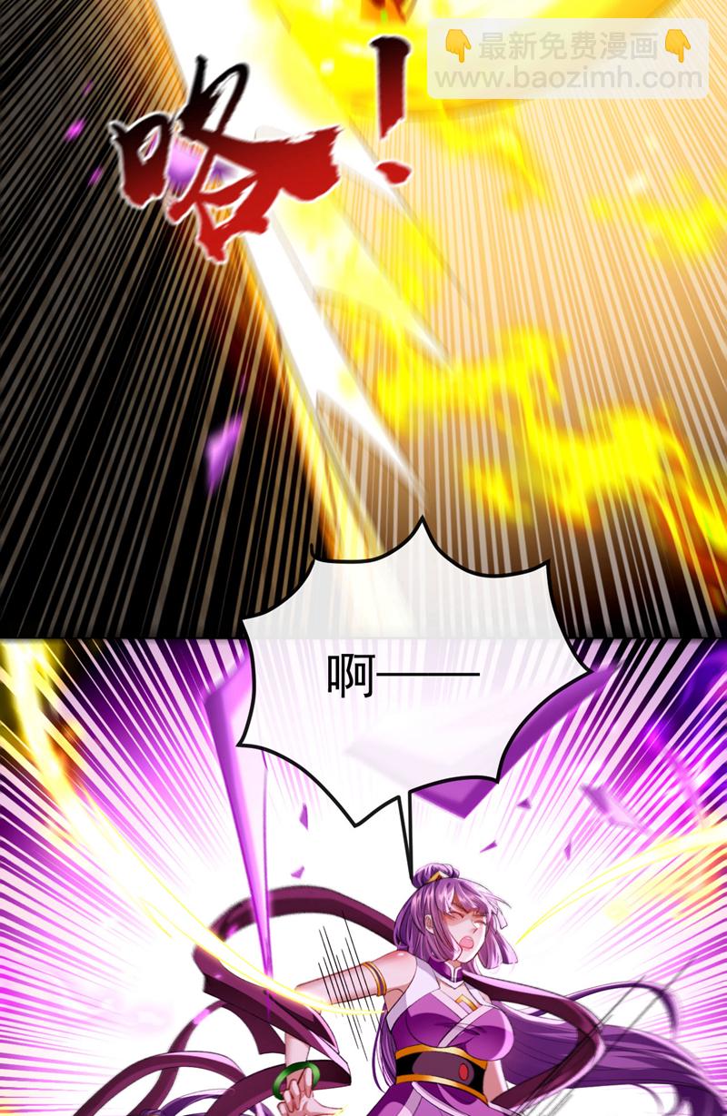 第265话 是本座杀的又如何！-第264话