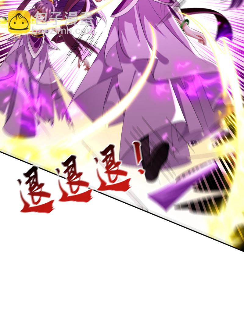 第265话 是本座杀的又如何！-第264话