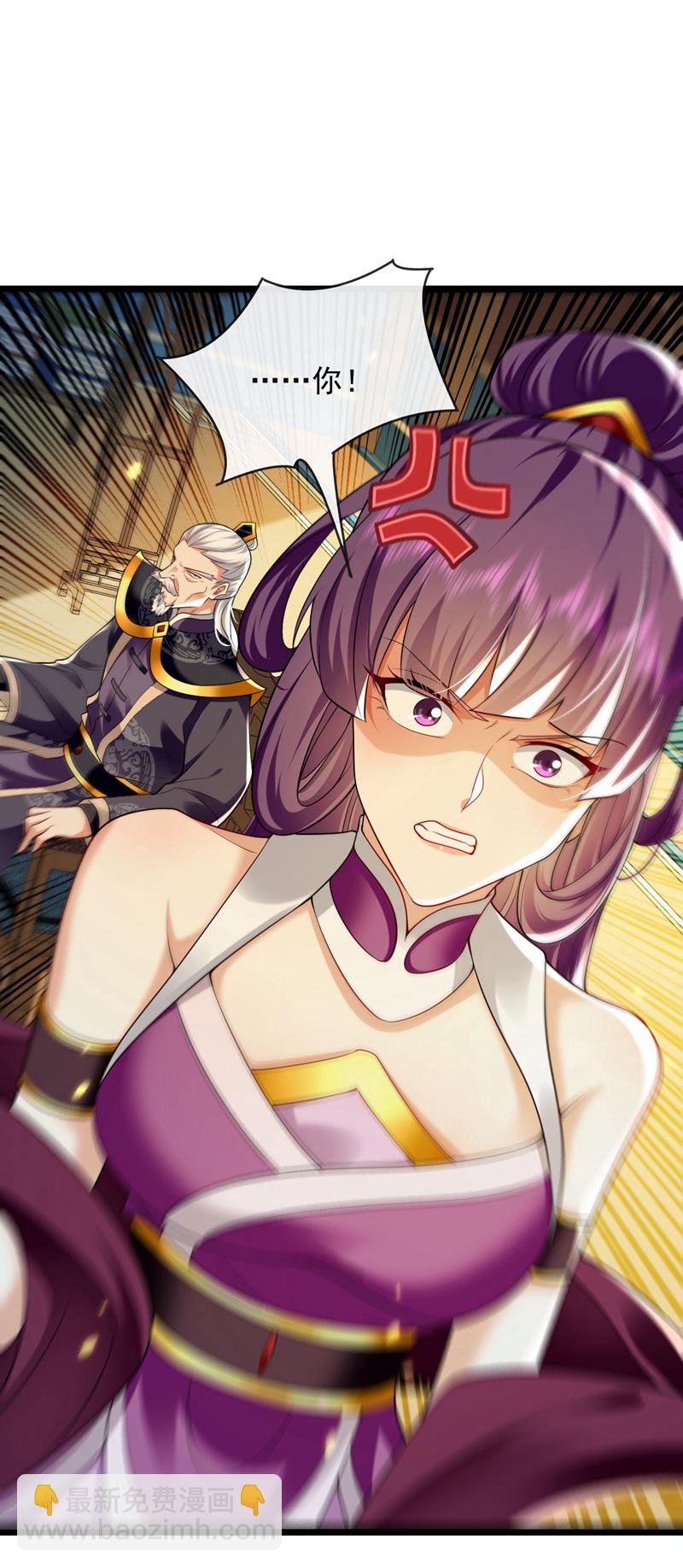 第265话 是本座杀的又如何！-第264话