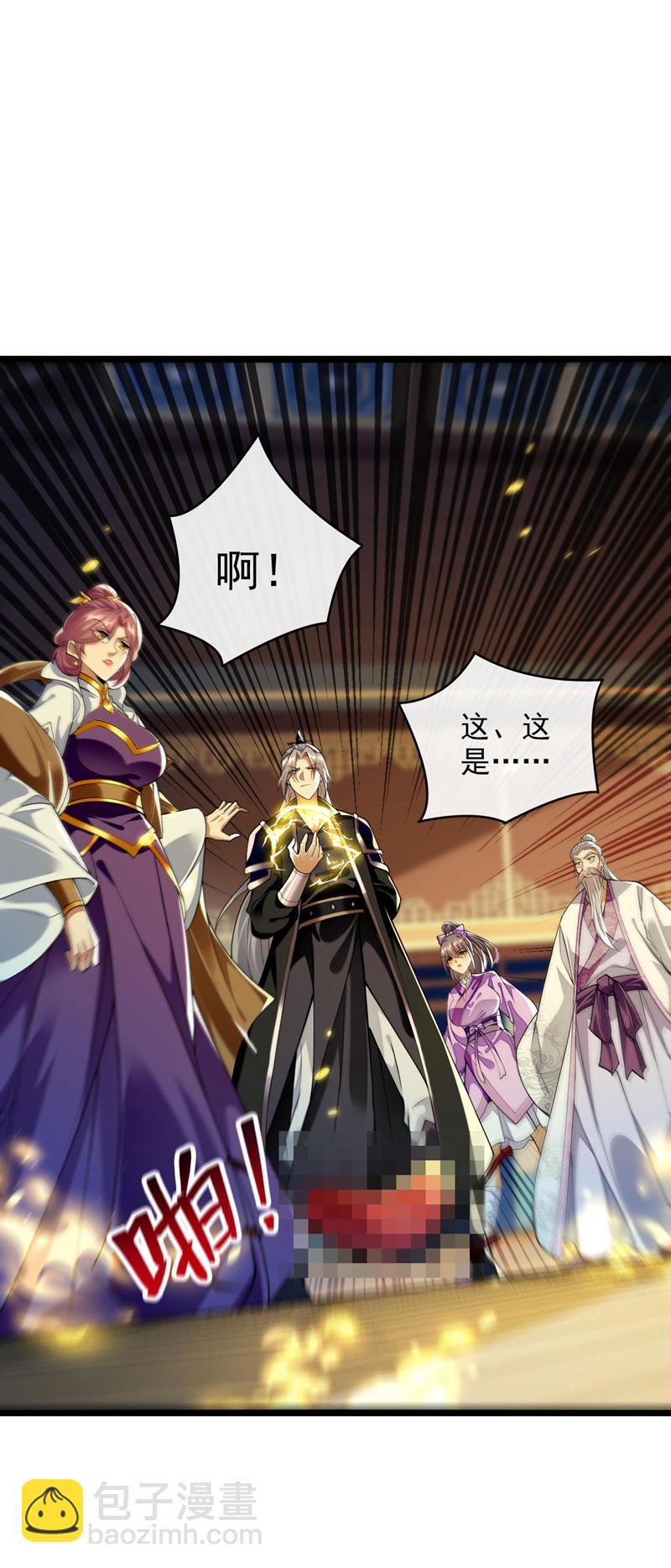 第267话 本座替你们解决！-第266话