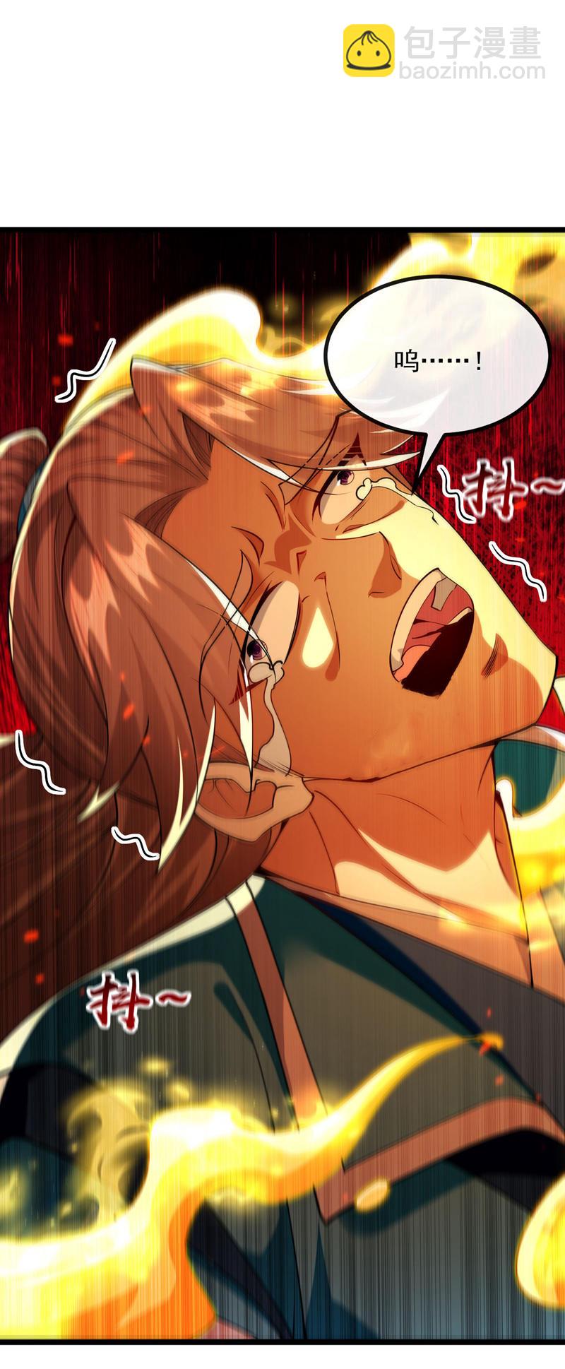 第267话 本座替你们解决！-第266话