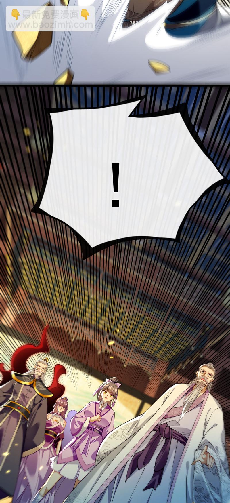 第267话 本座替你们解决！-第266话