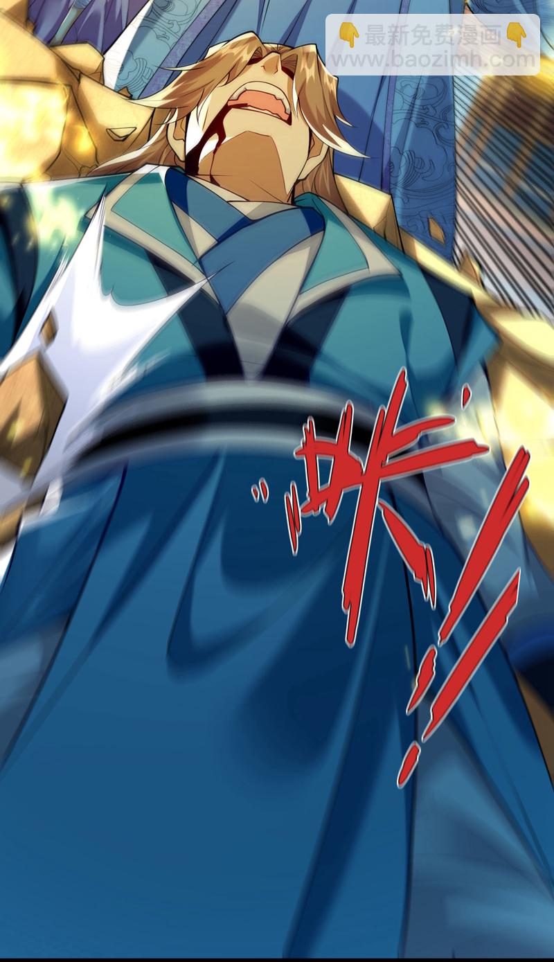 第267话 本座替你们解决！-第266话