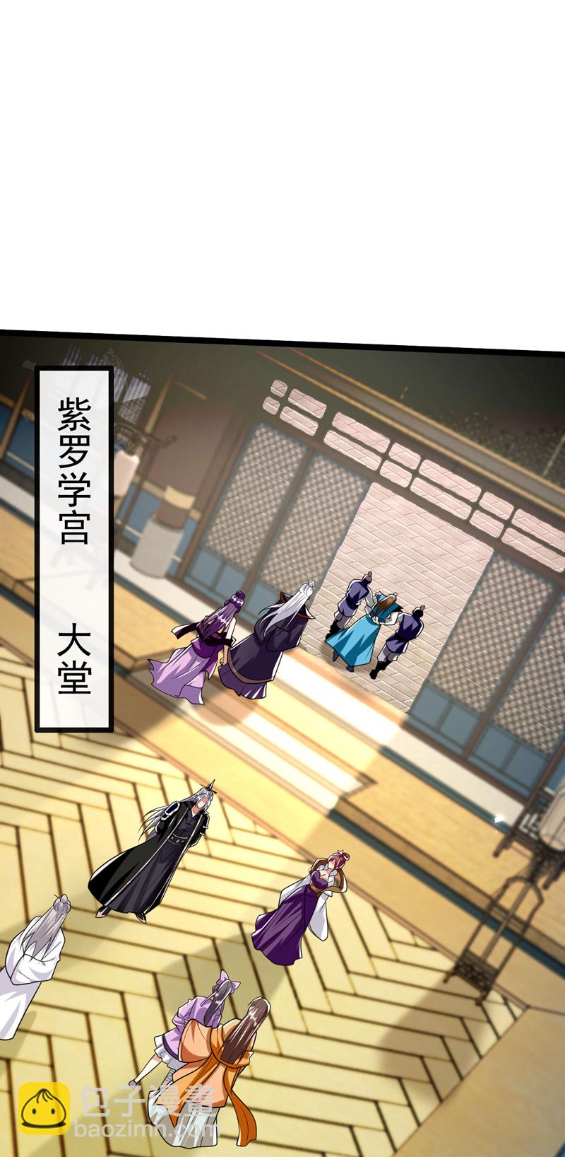 第267话 本座替你们解决！-第266话