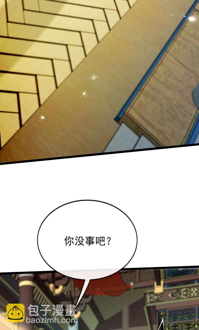 第267话 本座替你们解决！-第266话