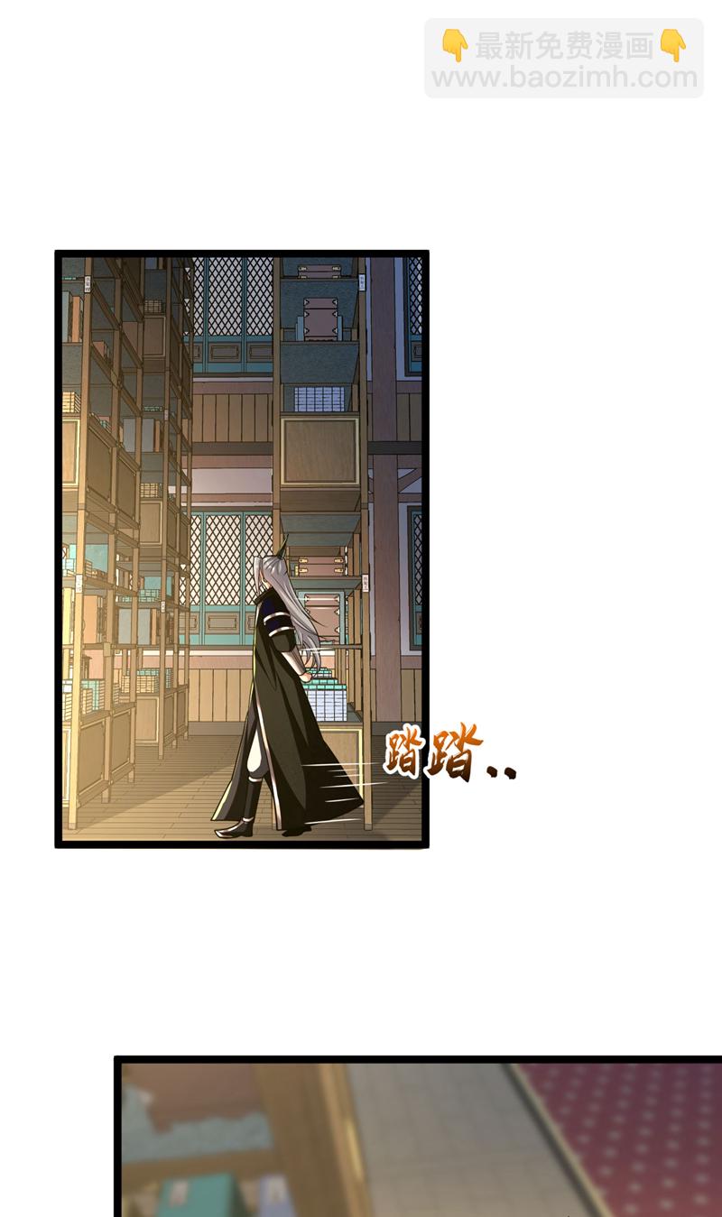 開局十個大帝都是我徒弟 - 第269話 現在還借學分嗎？ - 3