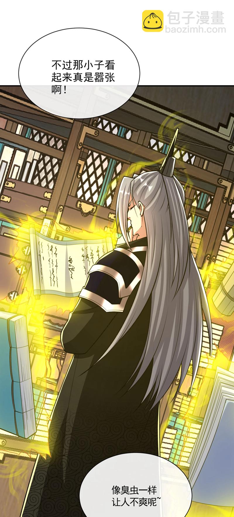 開局十個大帝都是我徒弟 - 第269話 現在還借學分嗎？ - 6