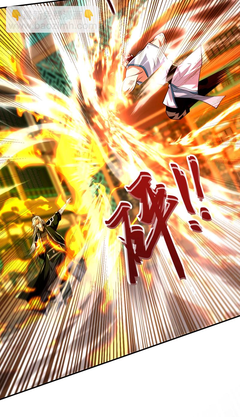 開局十個大帝都是我徒弟 - 第269話 現在還借學分嗎？ - 7