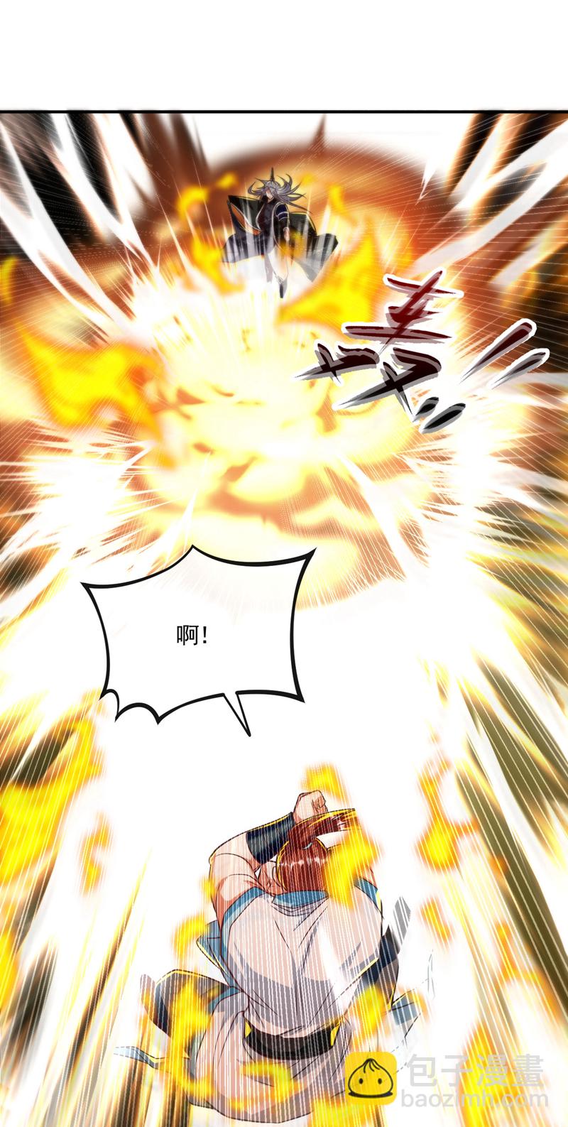 開局十個大帝都是我徒弟 - 第269話 現在還借學分嗎？ - 3