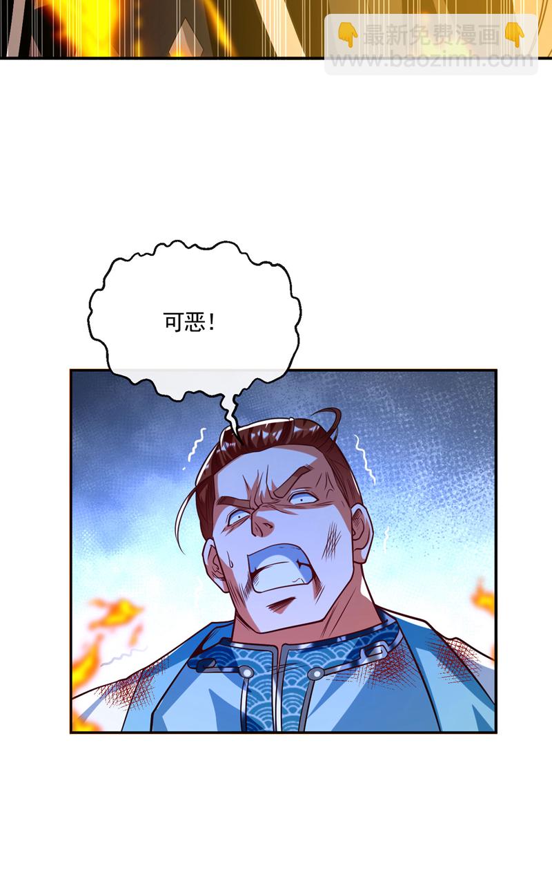 開局十個大帝都是我徒弟 - 第269話 現在還借學分嗎？ - 2