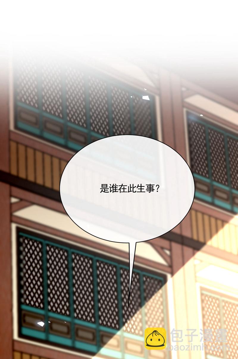 開局十個大帝都是我徒弟 - 第269話 現在還借學分嗎？ - 3