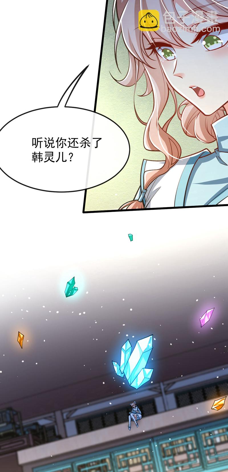 第271话 你要替她报仇？-第270话