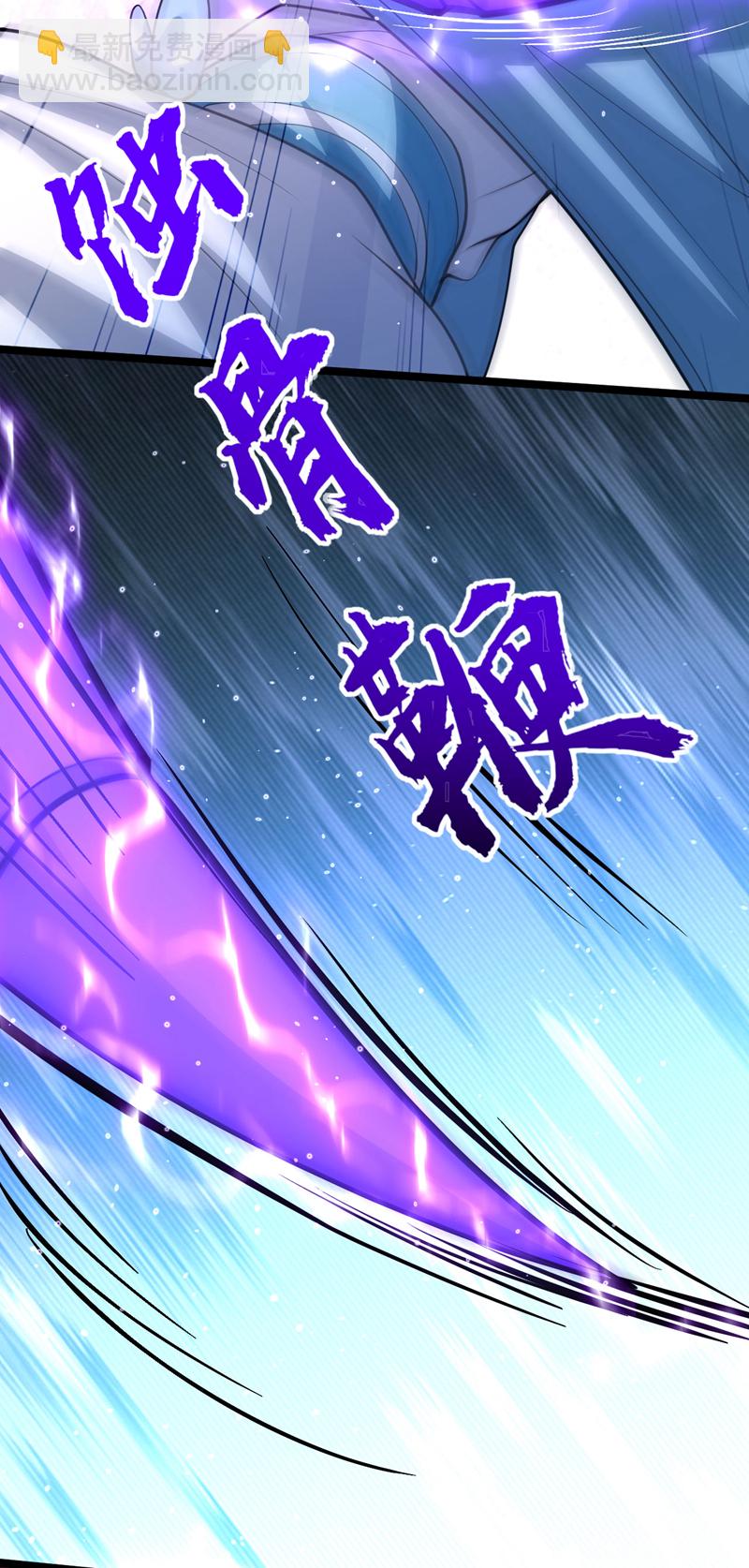 第271话 你要替她报仇？-第270话