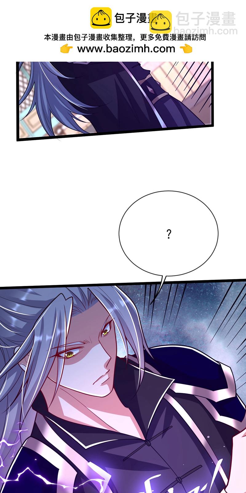 第271话 你要替她报仇？-第270话