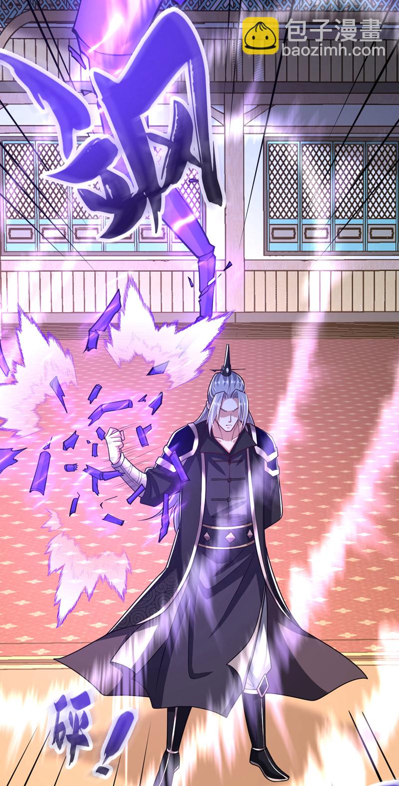 第271话 你要替她报仇？-第270话