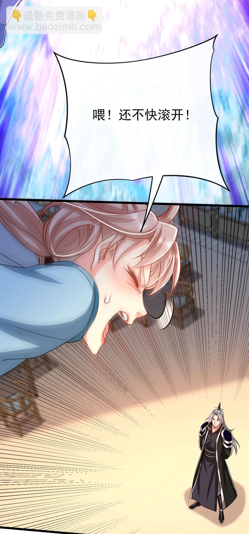 第271话 你要替她报仇？-第270话