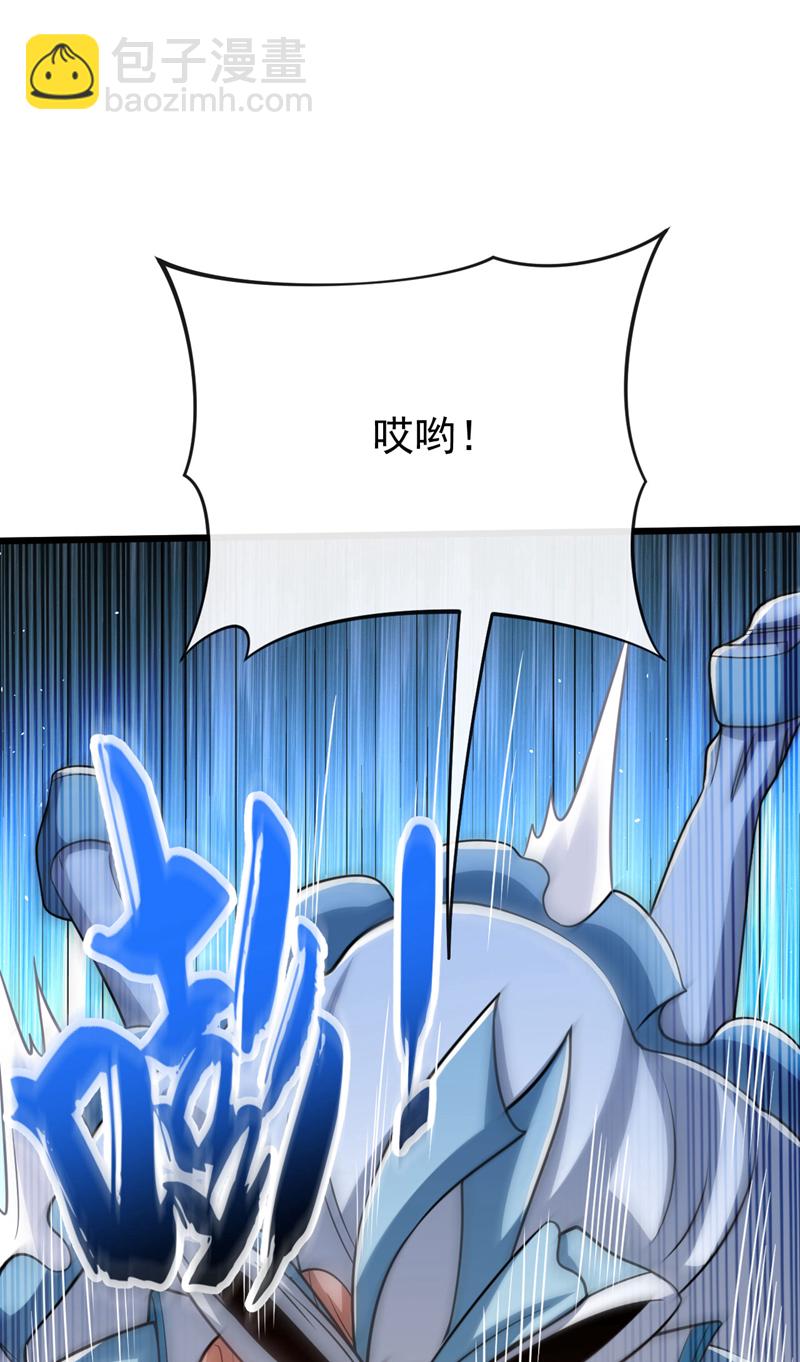 第271话 你要替她报仇？-第270话