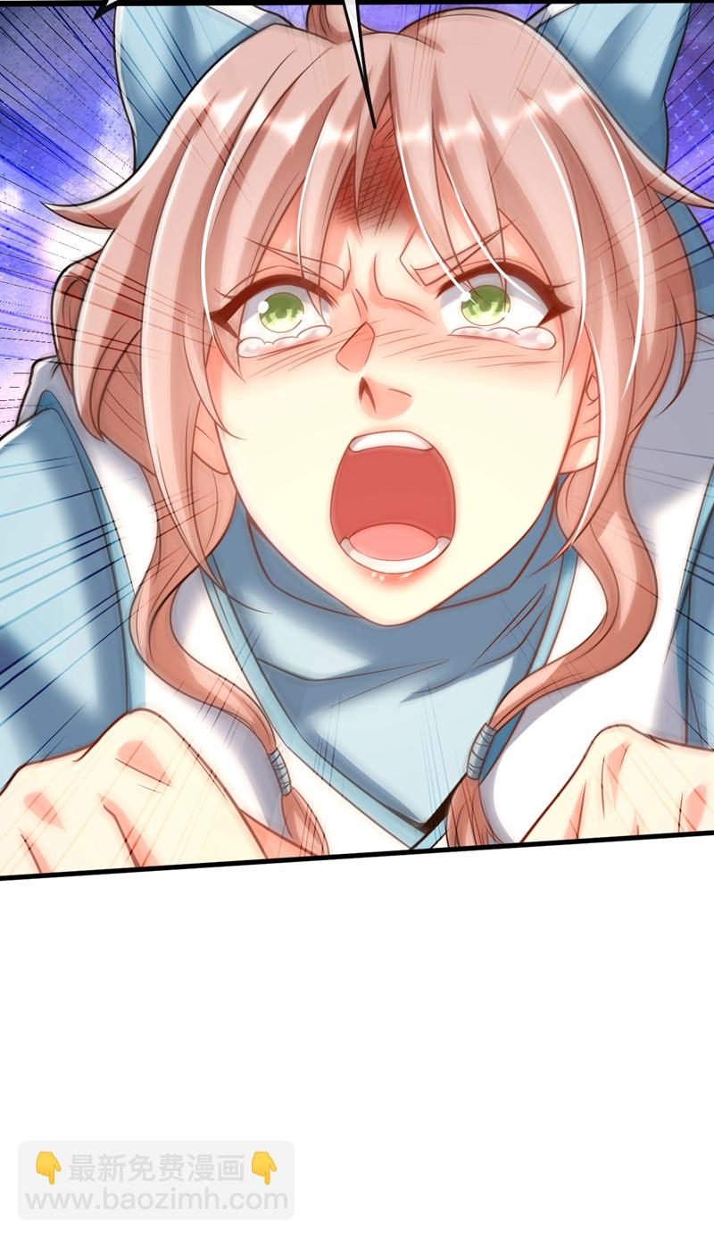 第271话 你要替她报仇？-第270话