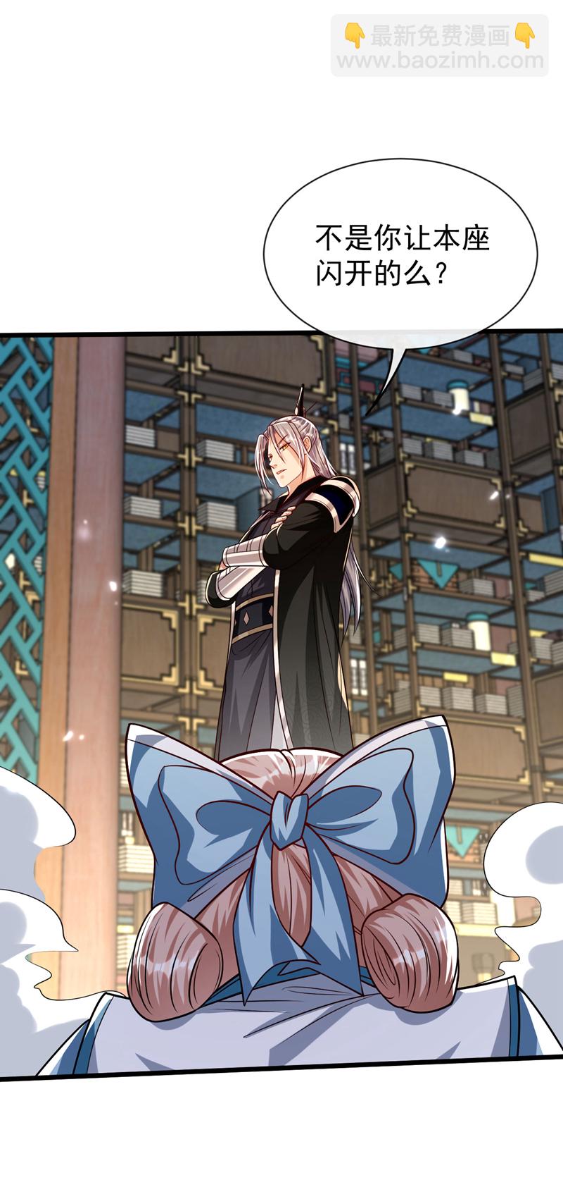 第271话 你要替她报仇？-第270话