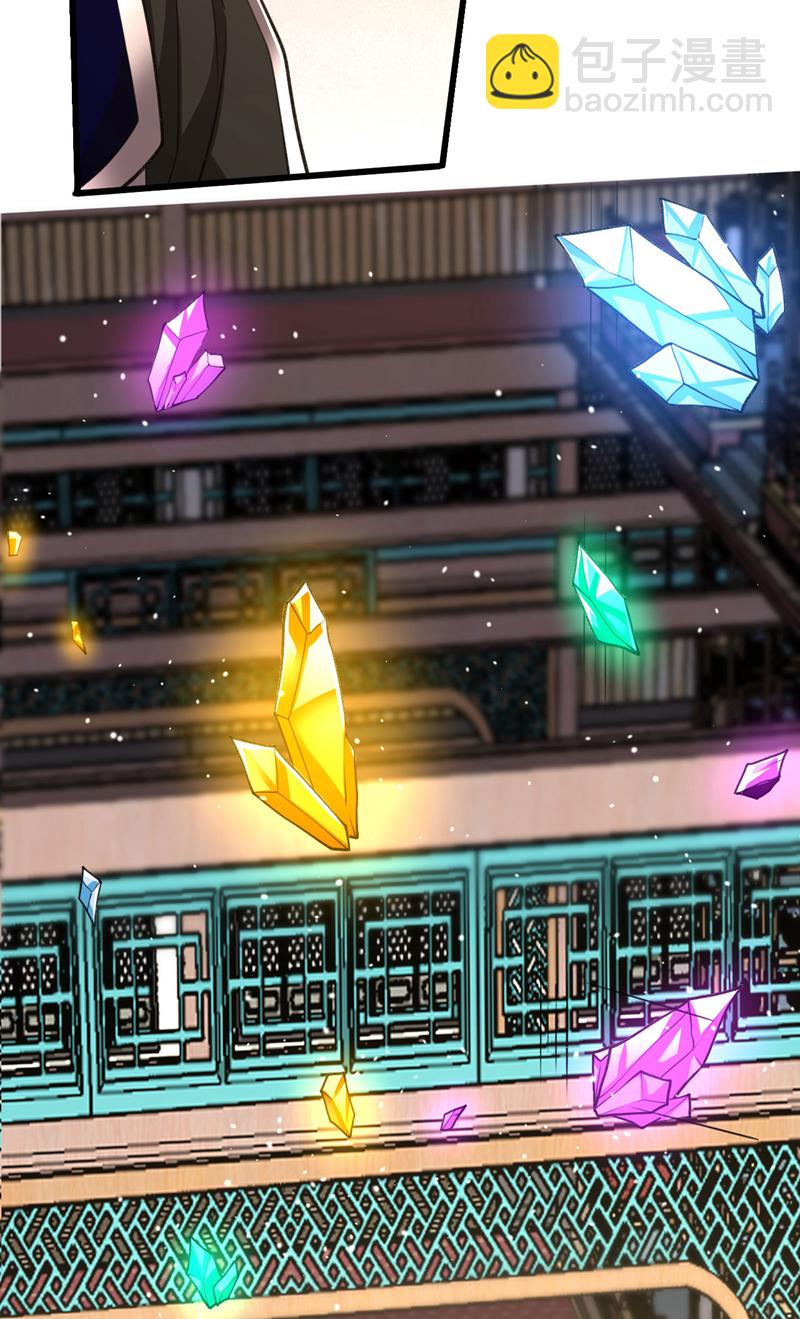 第271话 你要替她报仇？-第270话