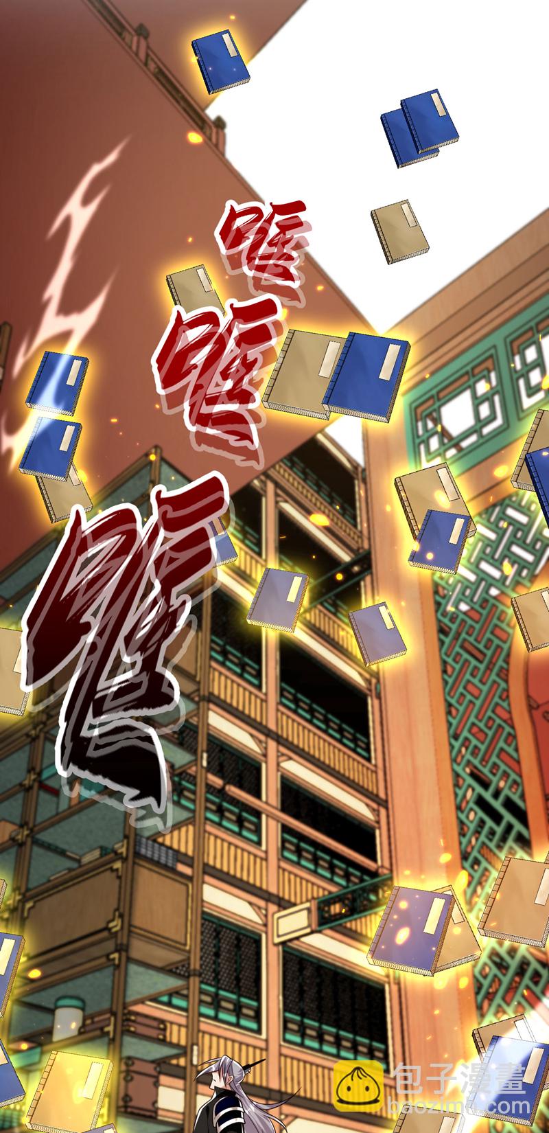 第271话 你要替她报仇？-第270话