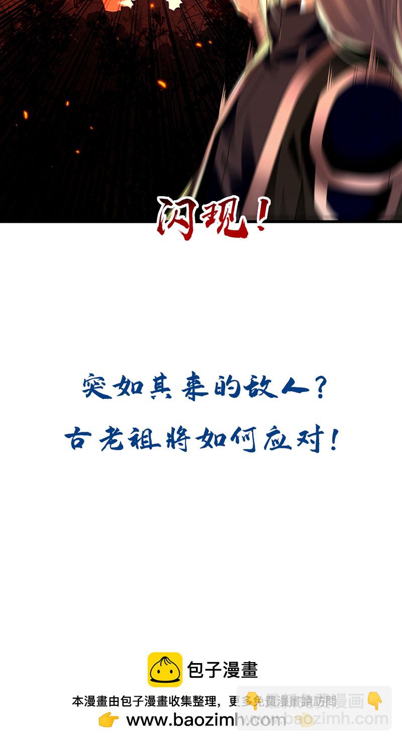 第271话 你要替她报仇？-第270话