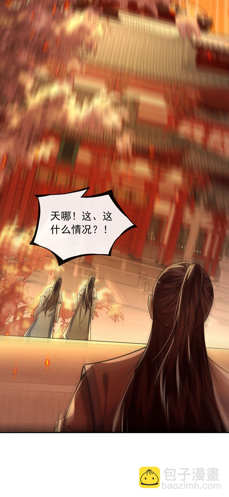 第273话 试试你的威力吧！-第272话