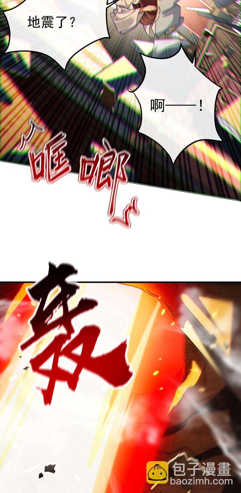 第273话 试试你的威力吧！-第272话