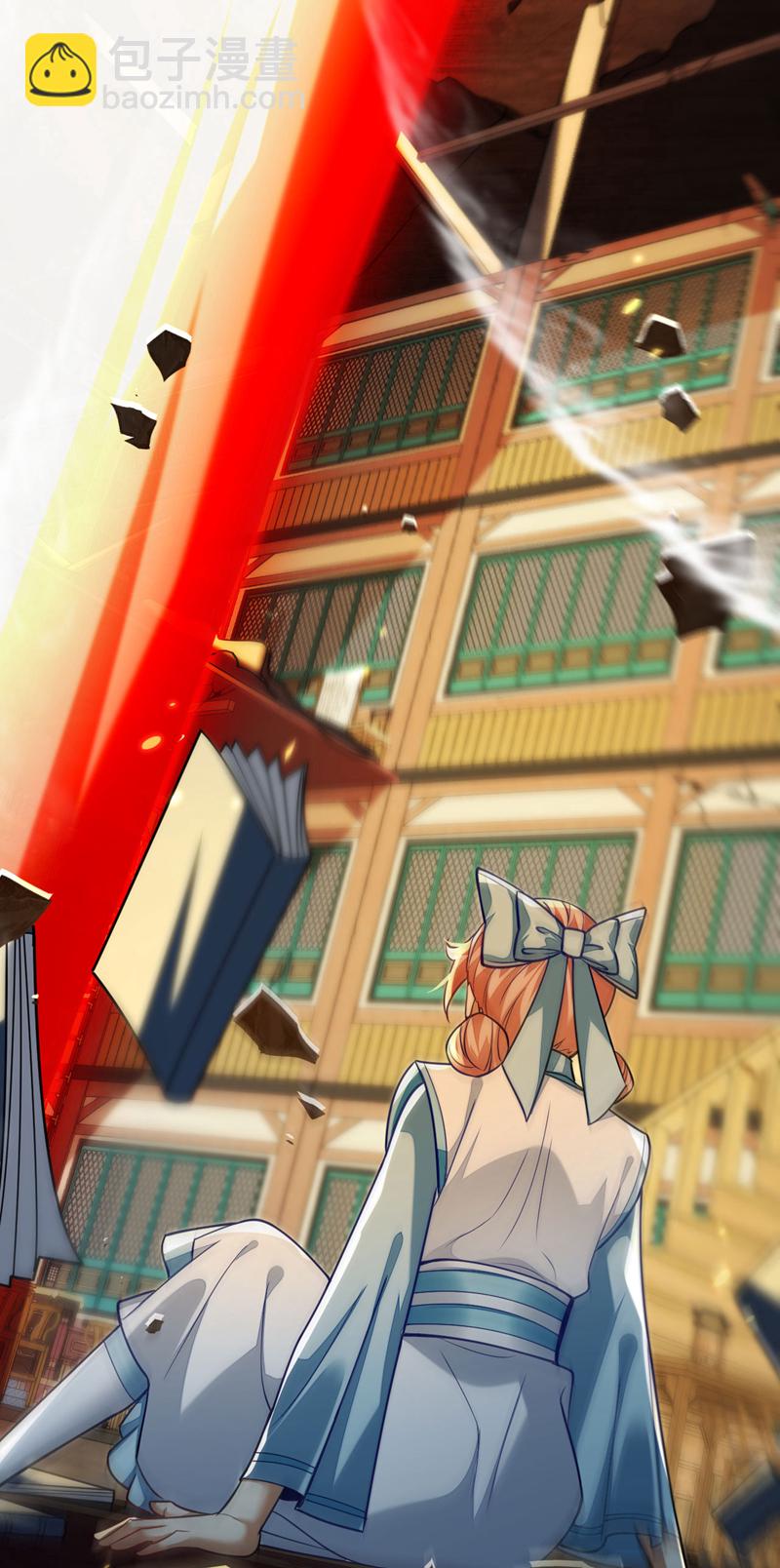 第273话 试试你的威力吧！-第272话