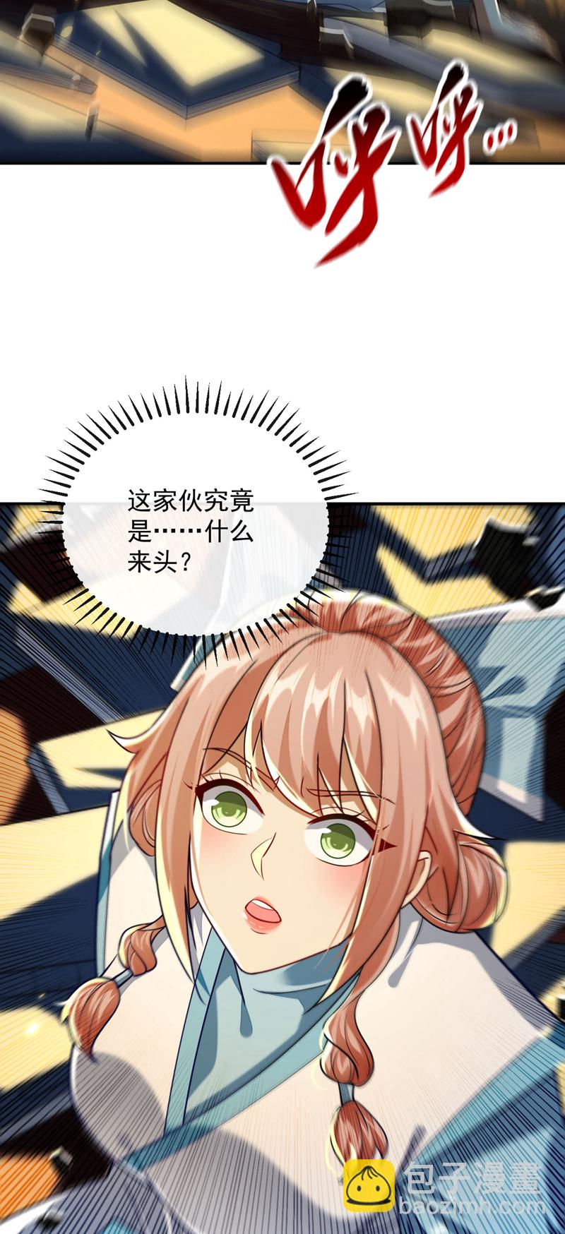 第273话 试试你的威力吧！-第272话