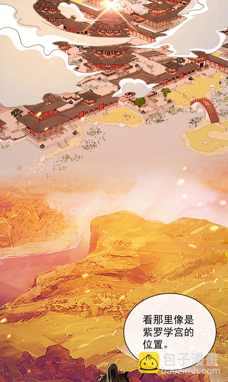 第273话 试试你的威力吧！-第272话