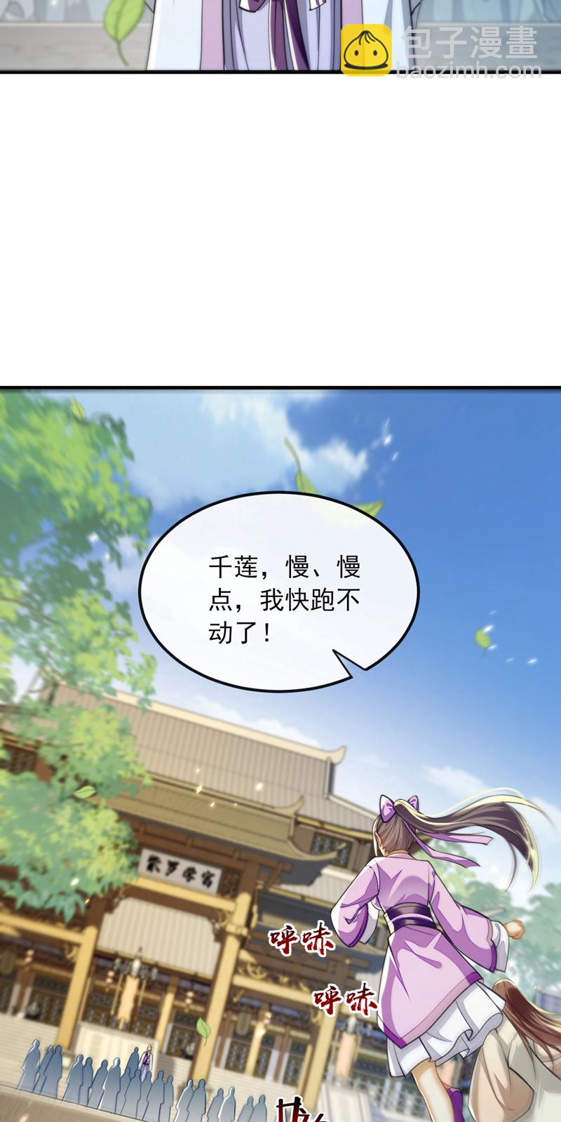 第273话 试试你的威力吧！-第272话
