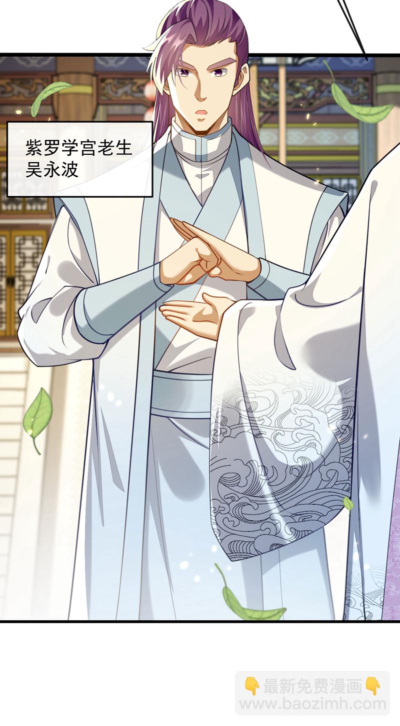 第273话 试试你的威力吧！-第272话