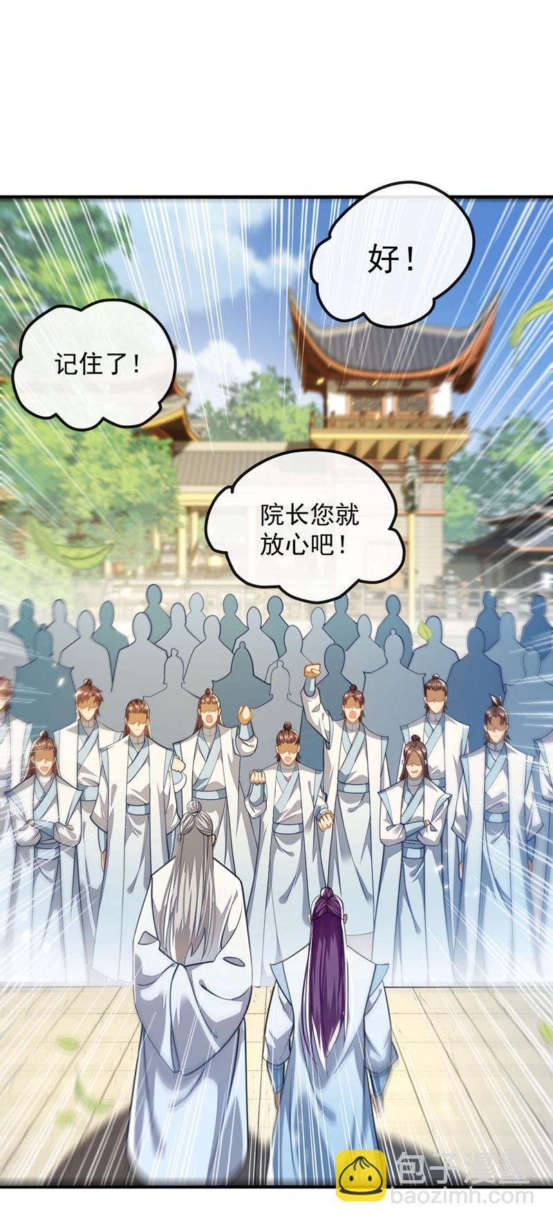 第273话 试试你的威力吧！-第272话
