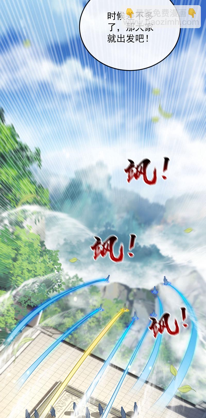 第273话 试试你的威力吧！-第272话